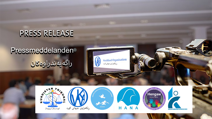 بەیاننامەی ڕاگەیاندنی پلاتفۆرمی ڕێکخراوە مەدەنییەکان بۆ چاودێریی مافەکانی مرۆڤی کورد لە ئێران